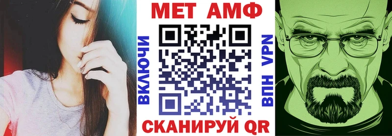 ссылка на мегу рабочий сайт  Нерехта  АМФЕТАМИН Розовый  купить  сайты 