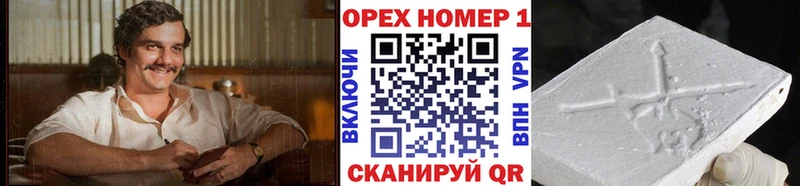 Кокаин Колумбийский  Нерехта 