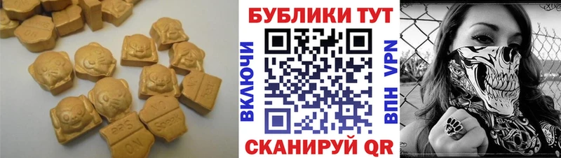 где можно купить наркотик  мега ссылки  shop официальный сайт  Нерехта  Экстази 250 мг 
