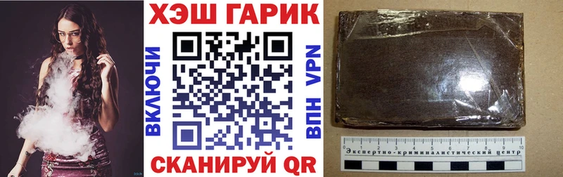 дарнет шоп  Нерехта  mega как войти  Гашиш VHQ 
