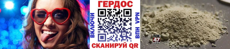 Героин герыч  Нерехта 