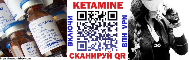 КЕТАМИН ketamine Нерехта