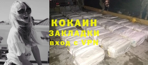 кокаин колумбия Верея