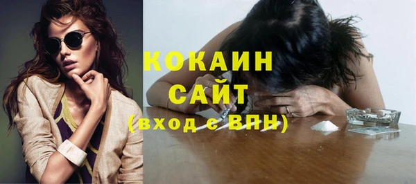 кокаин колумбия Верея