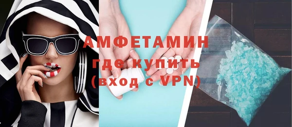 Альфа ПВП Верхнеуральск