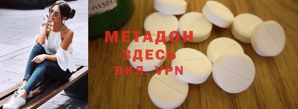 Альфа ПВП Верхнеуральск