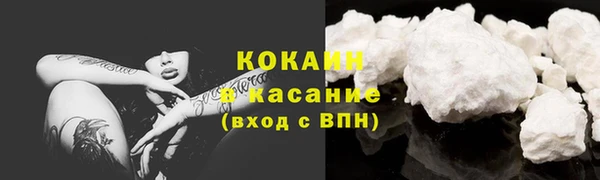 кокаин колумбия Верея