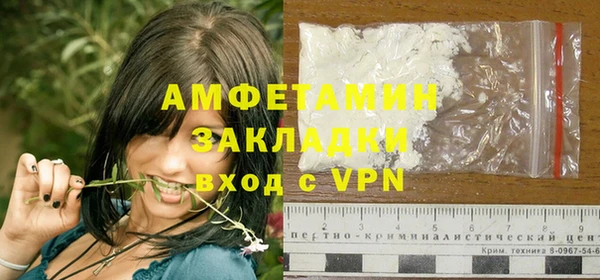 Альфа ПВП Верхнеуральск