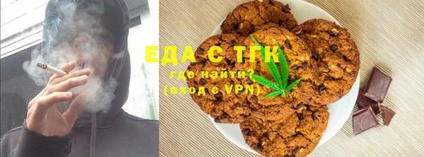 Альфа ПВП Верхнеуральск