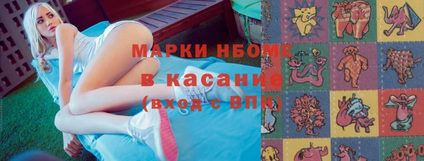 Альфа ПВП Верхнеуральск