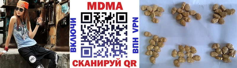 MDMA молли  дарнет шоп  Нерехта 