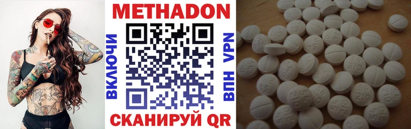 МЕТАДОН мёд  магазин  наркотиков  мега ссылка  Нерехта 