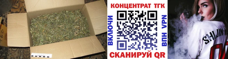 маркетплейс телеграм  Нерехта  ТГК жижа  как найти закладки 